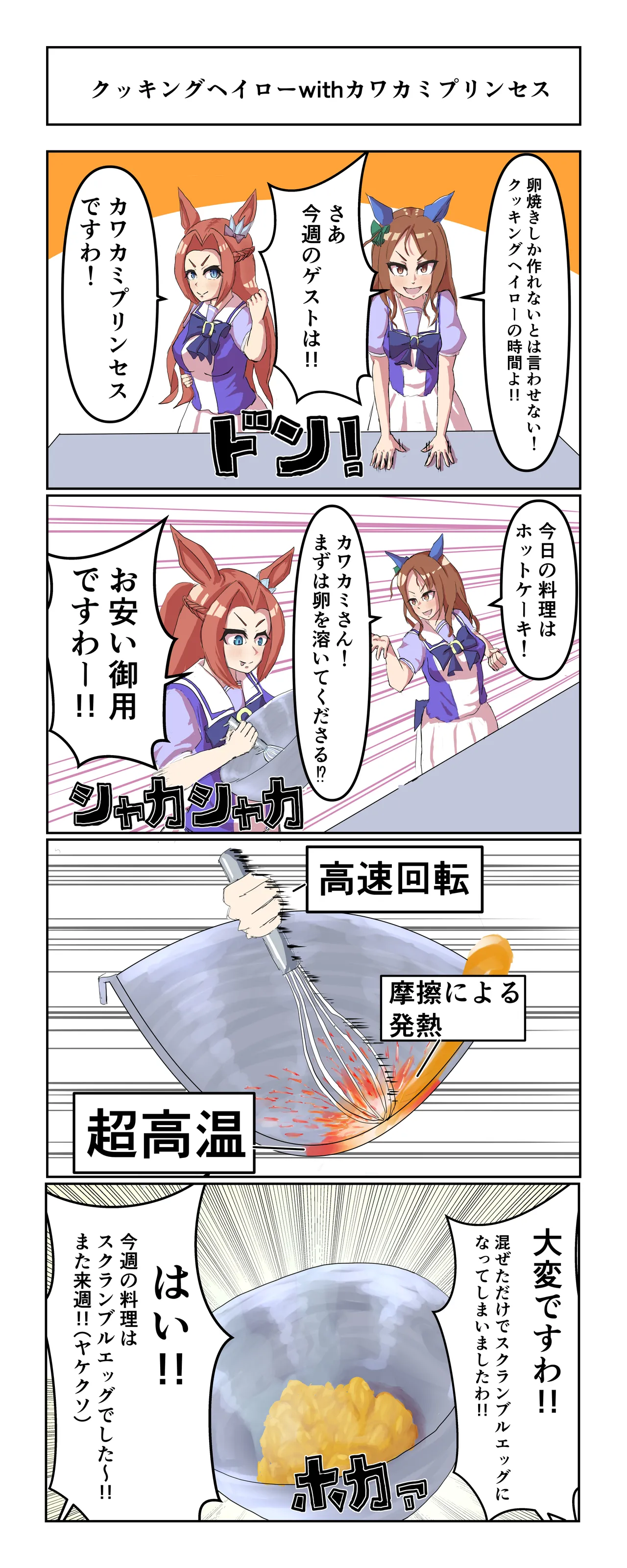Manga Page 159