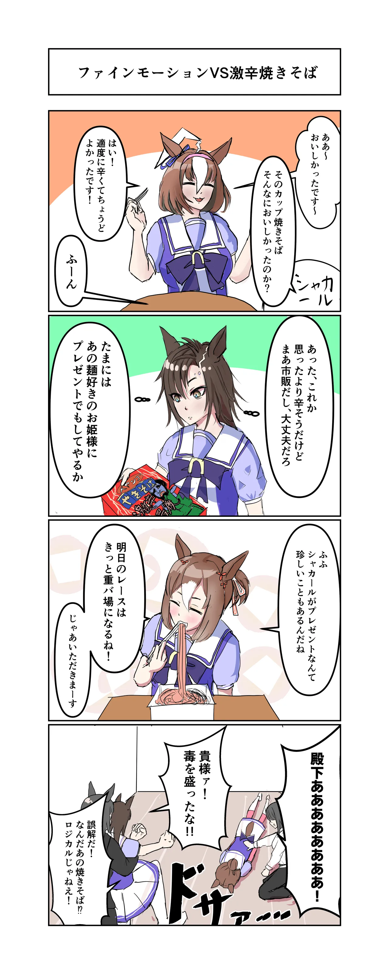 Manga Page 165