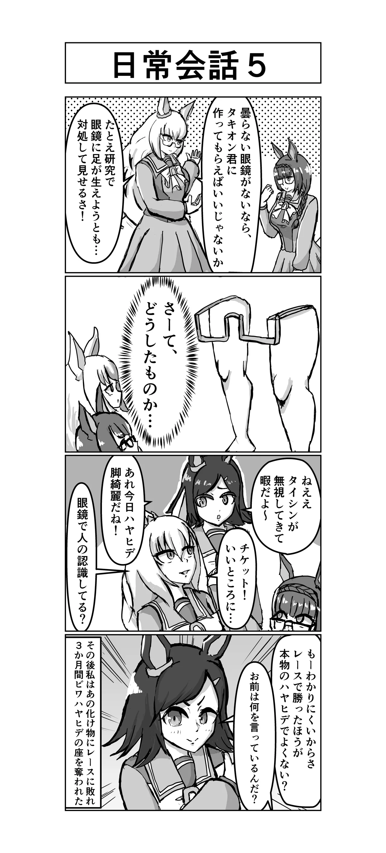 Manga Page 177