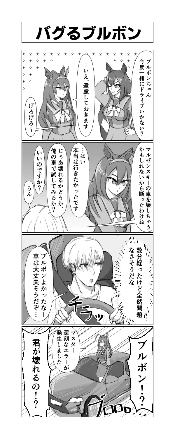 Manga Page 181
