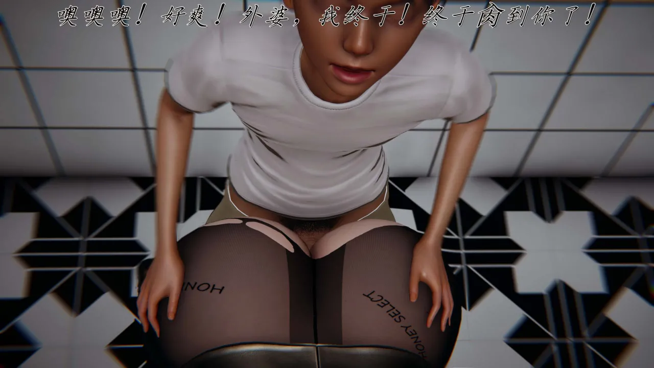 Manga Page 68