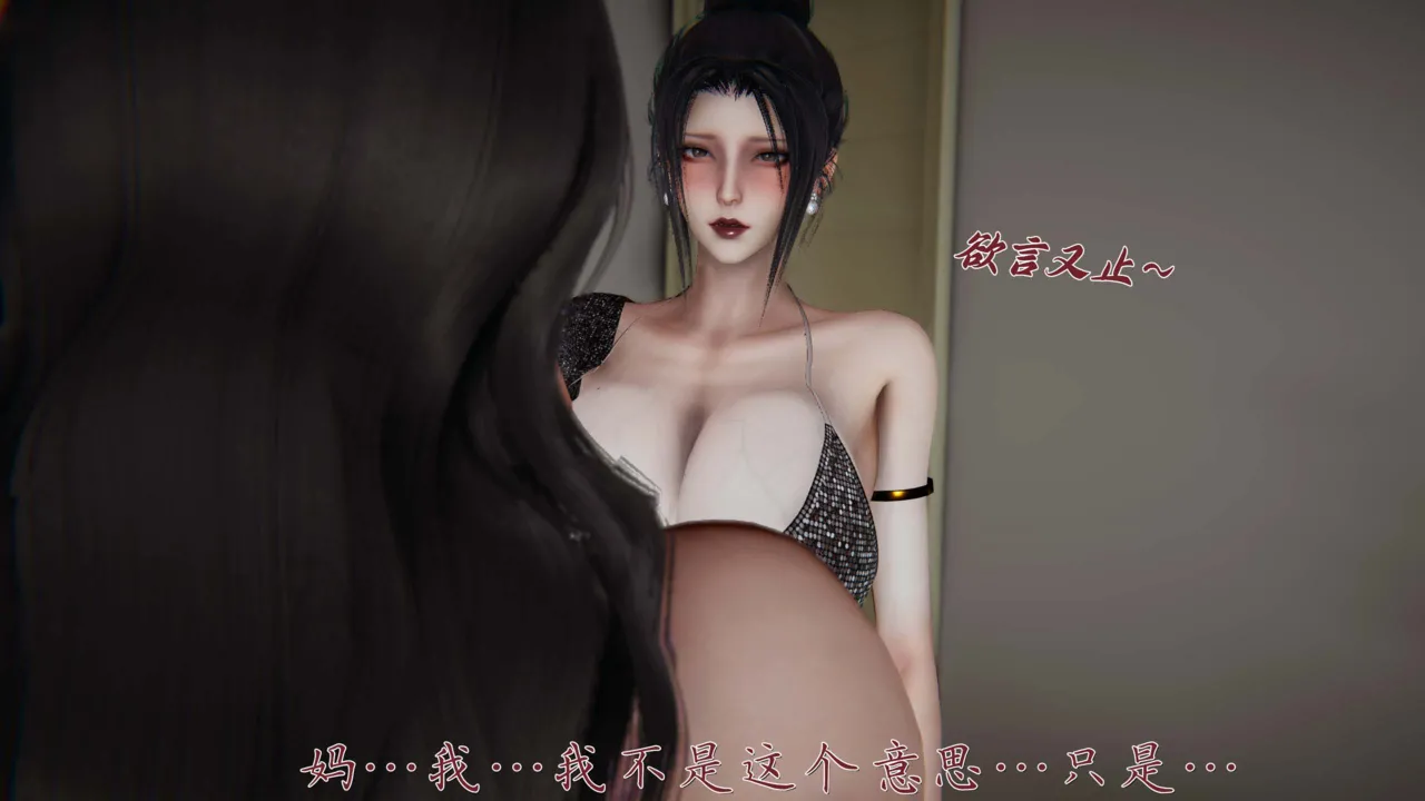 Manga Page 199