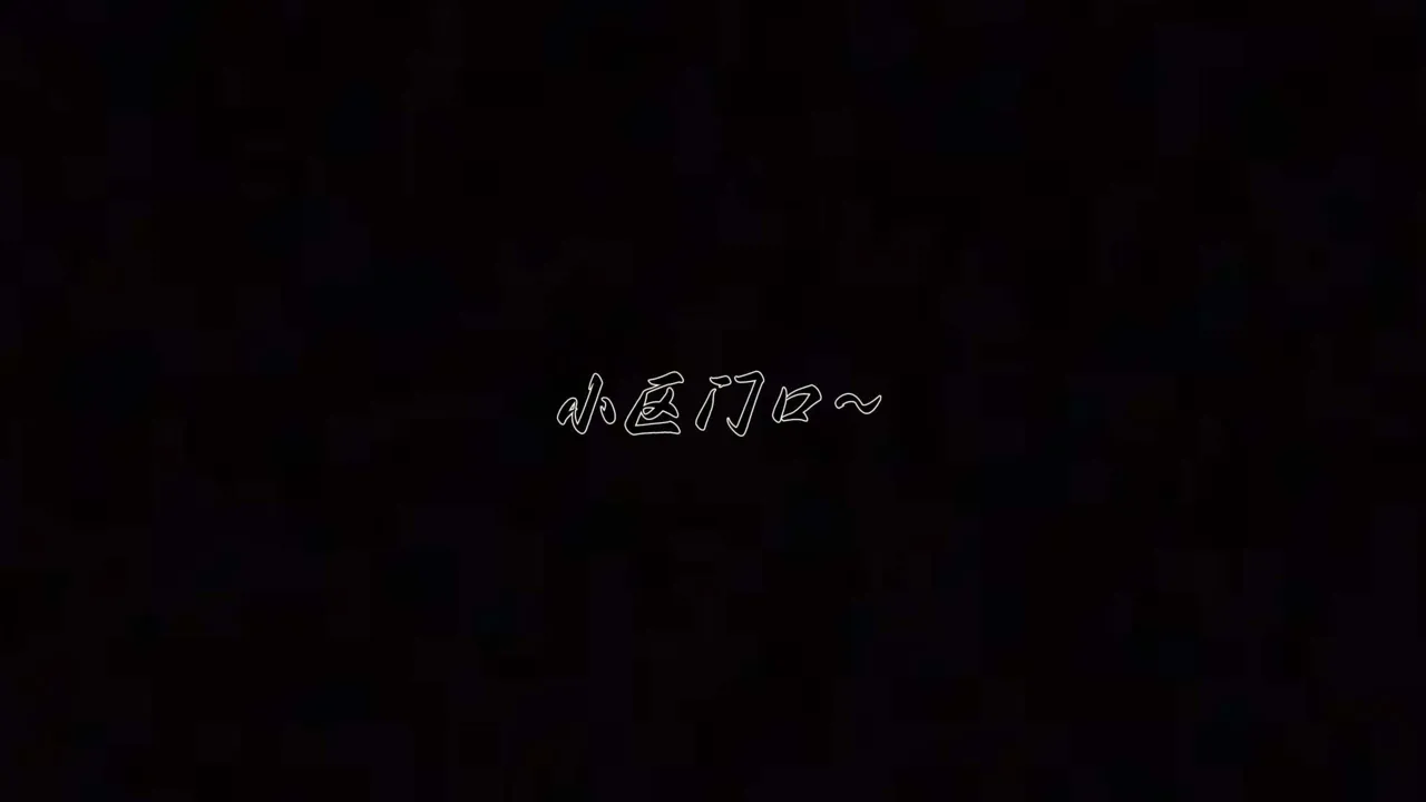Manga Page 243
