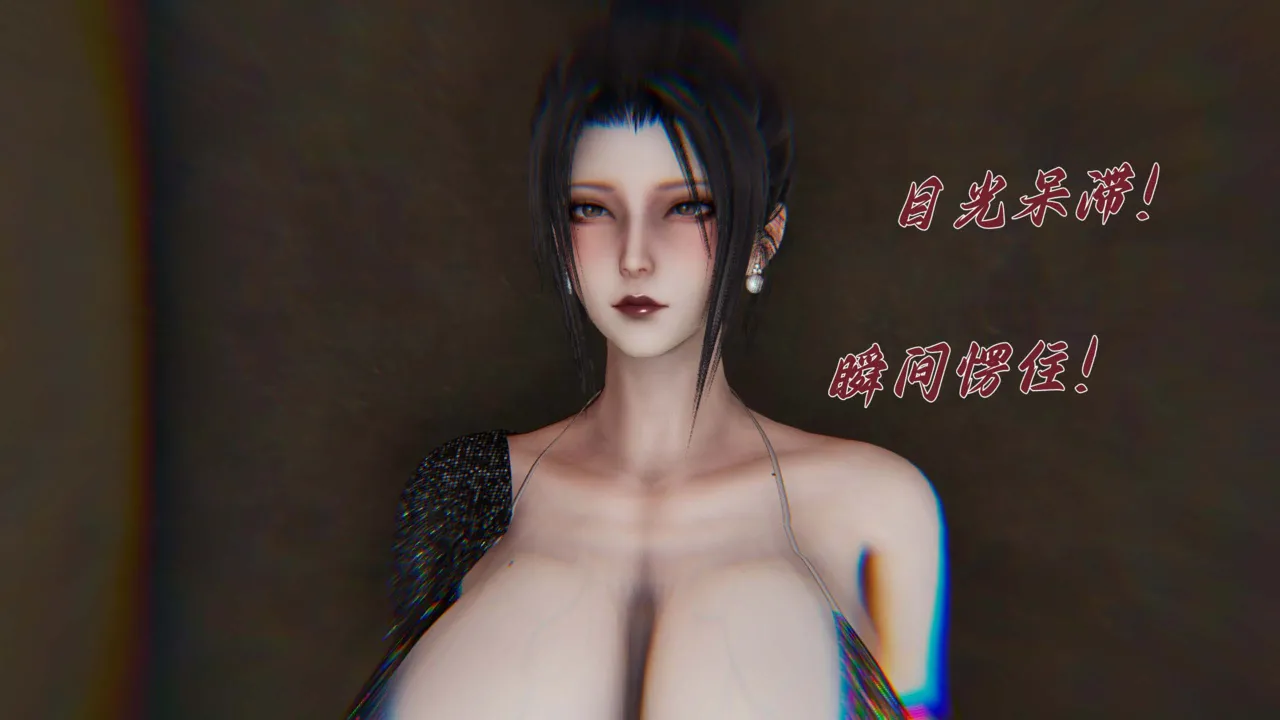 Manga Page 282