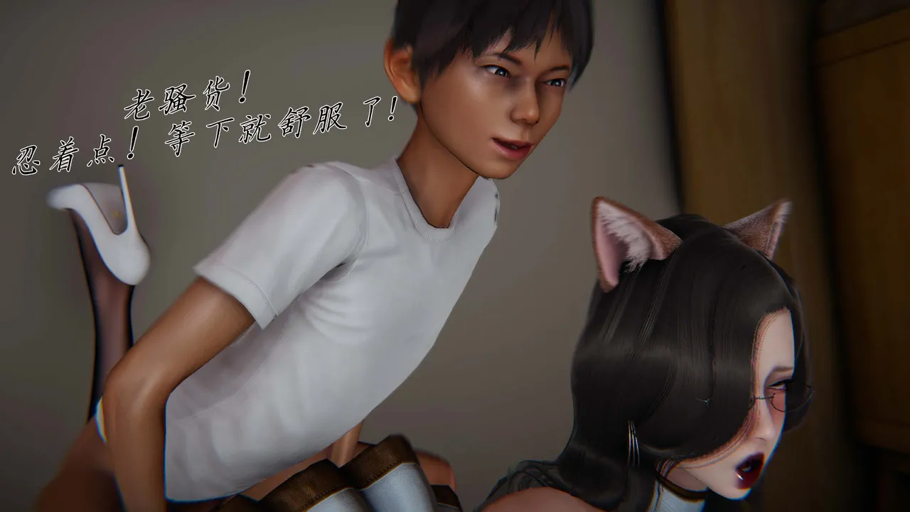 Manga Page 421