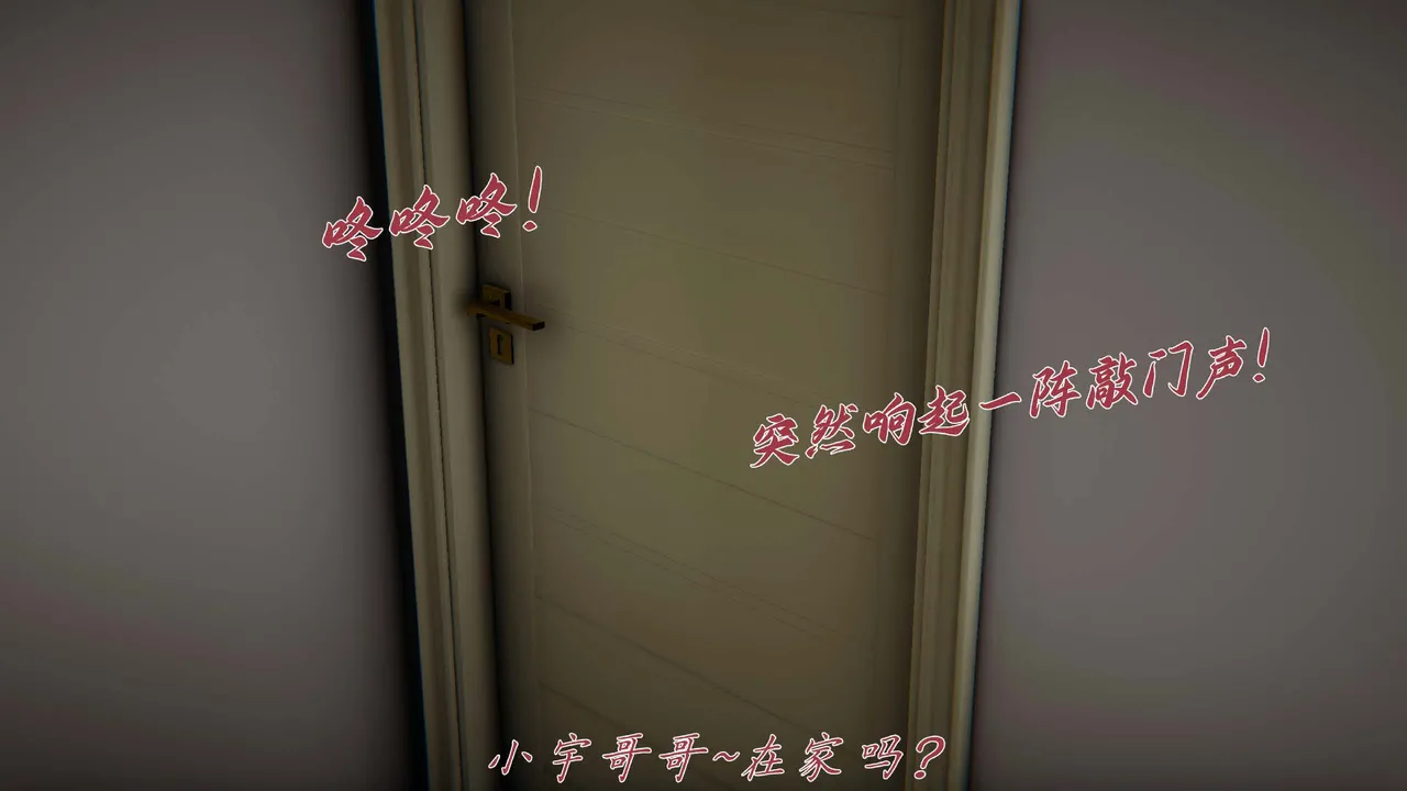 Manga Page 444