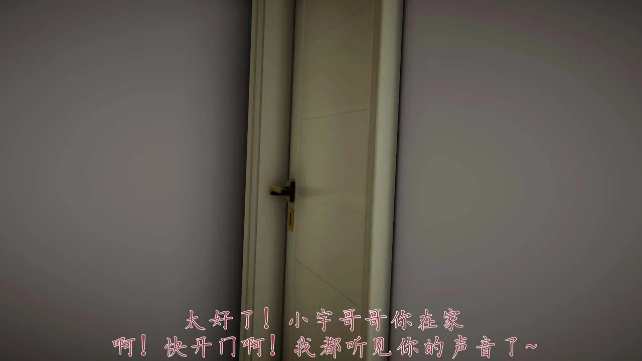 Manga Page 446