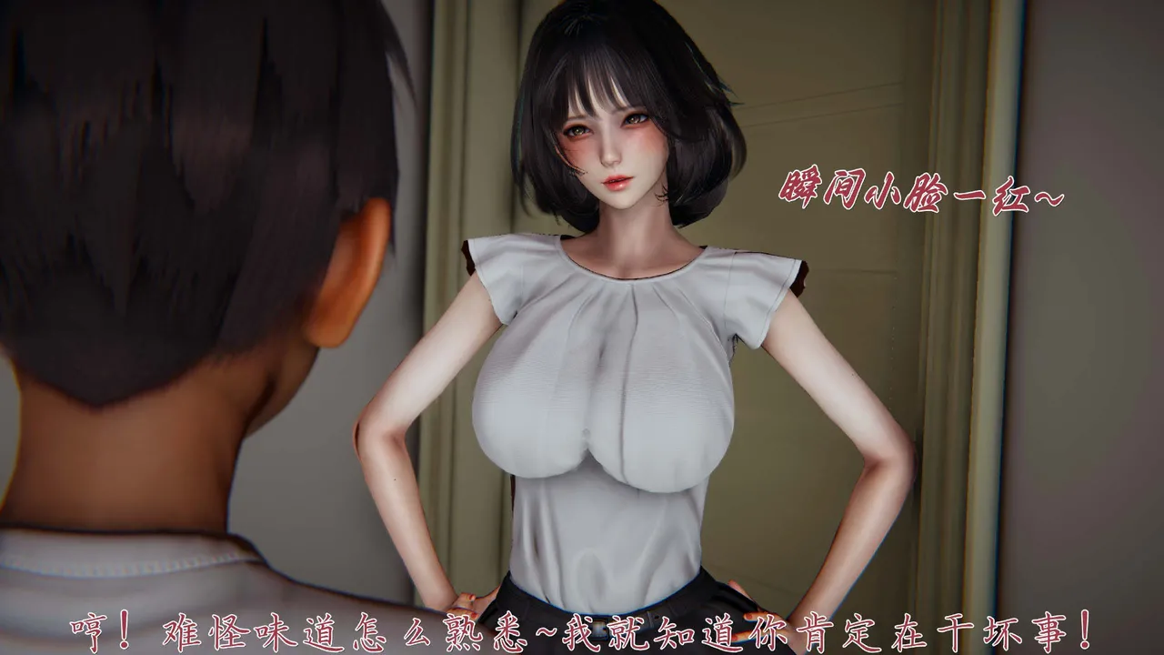 Manga Page 454