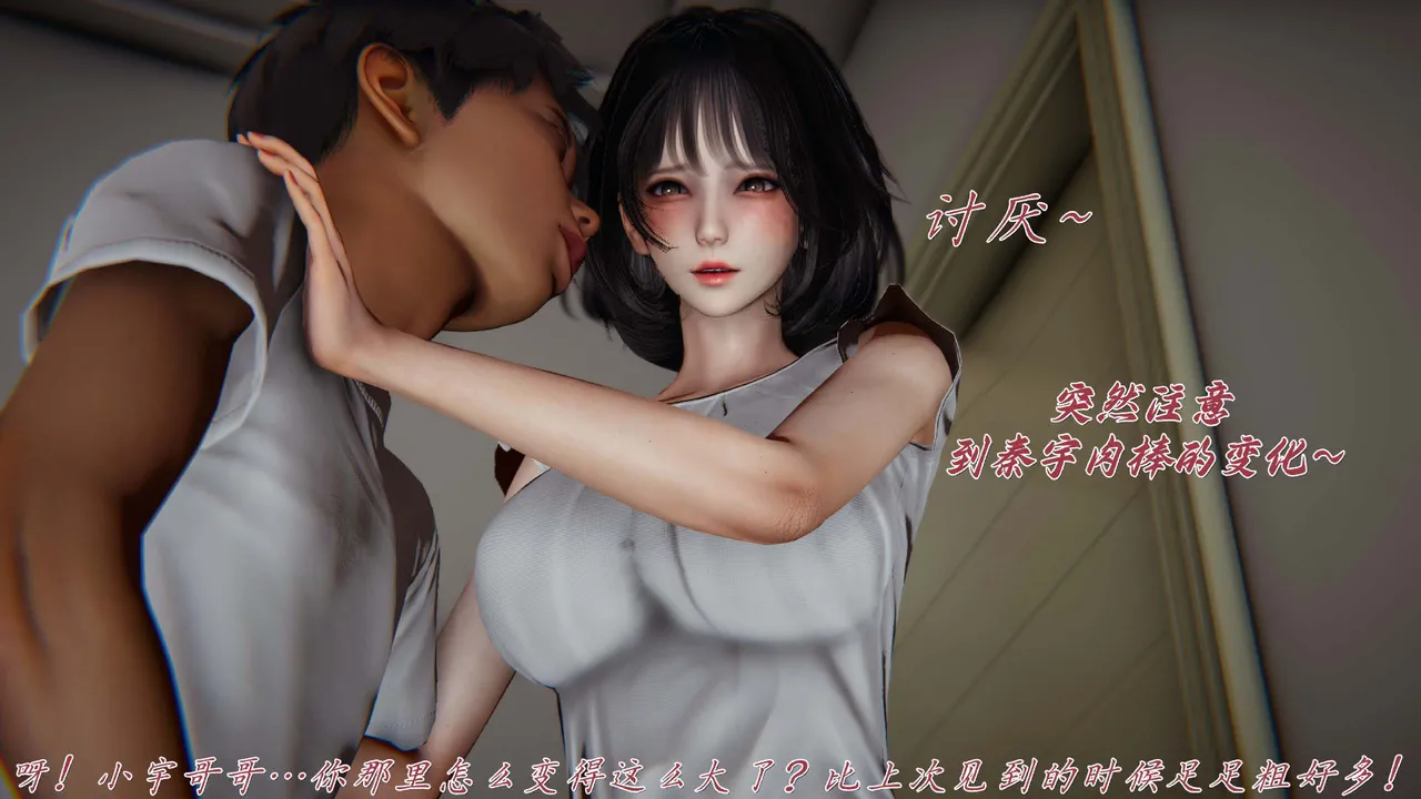 Manga Page 457