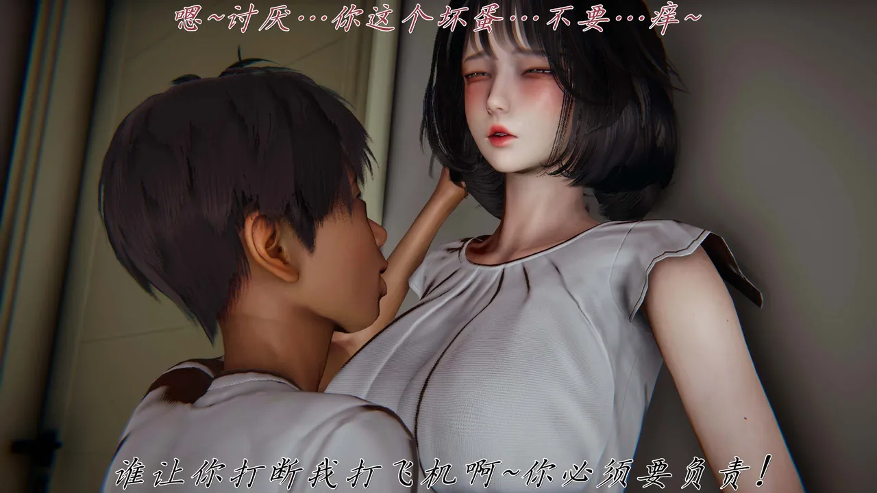 Manga Page 459