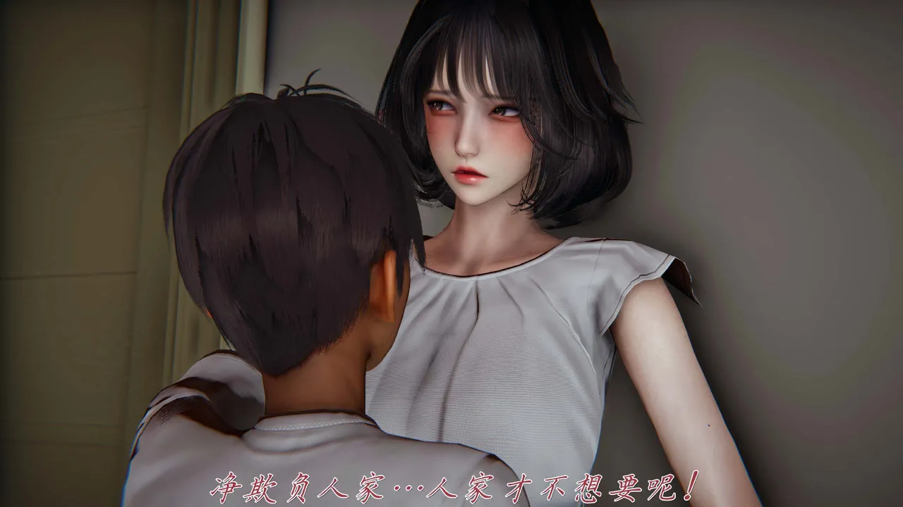 Manga Page 461