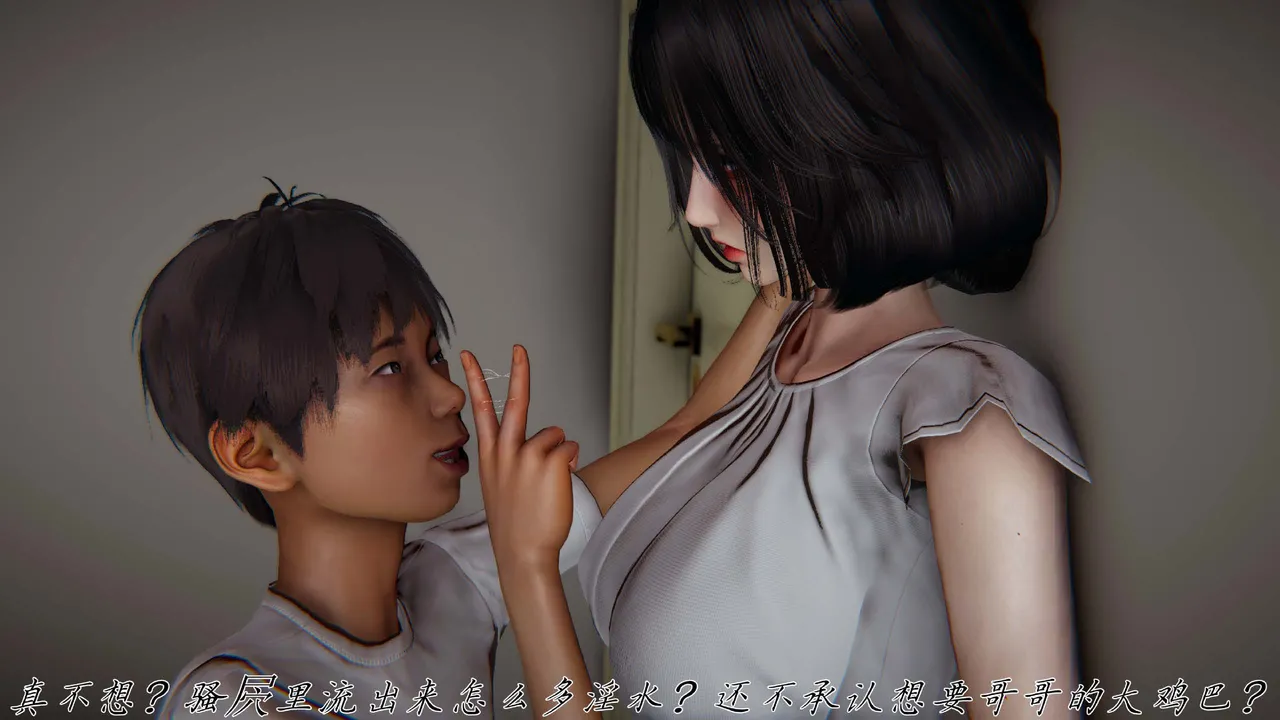 Manga Page 462