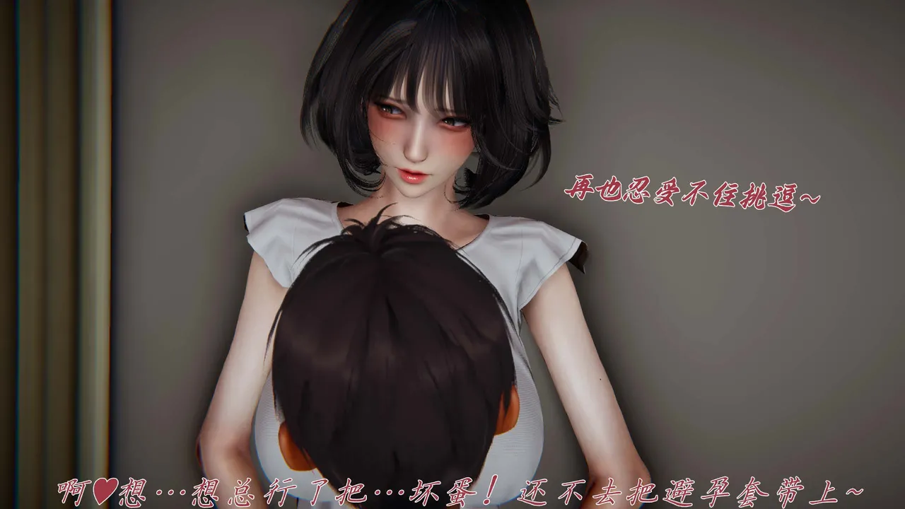 Manga Page 464