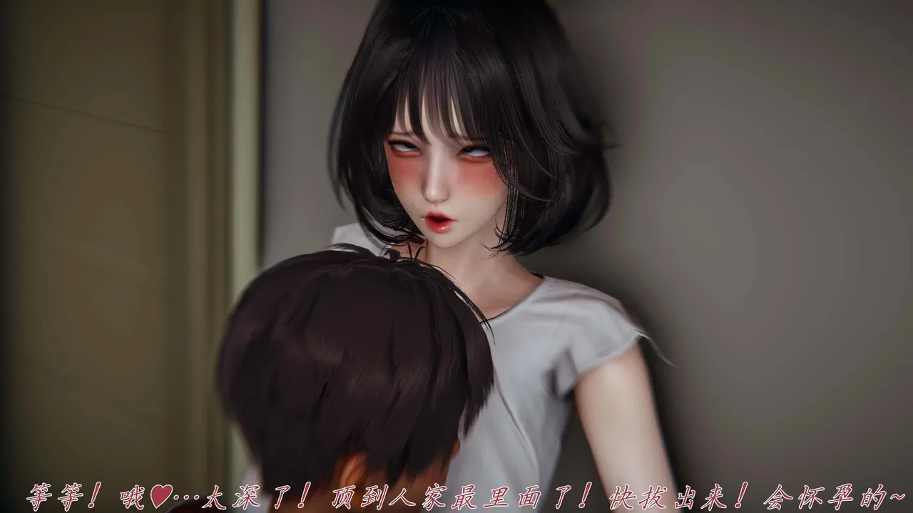 Manga Page 466