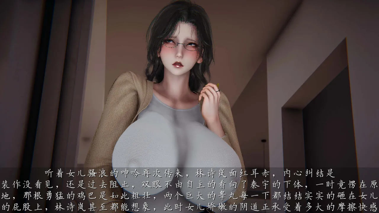 Manga Page 496
