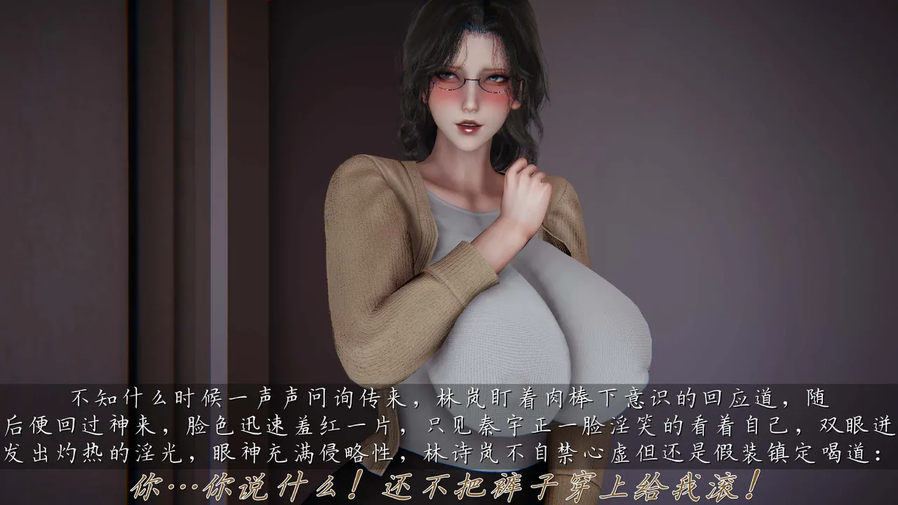 Manga Page 507