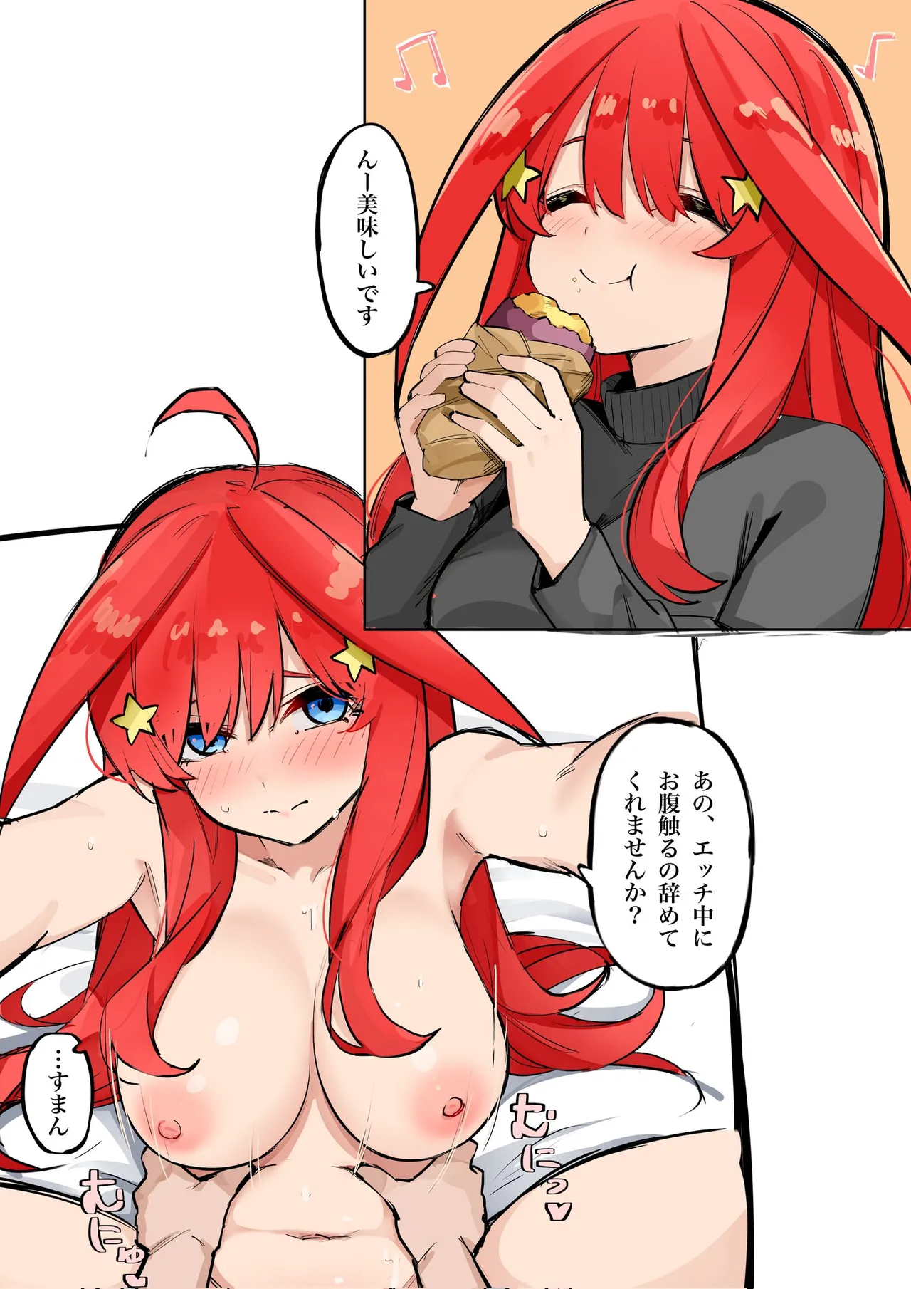 Manga Page 47