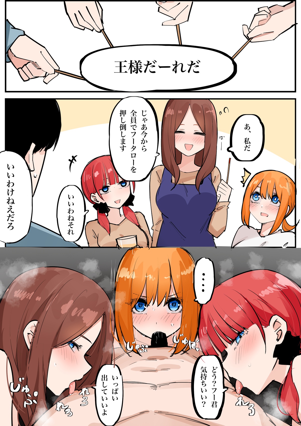 Manga Page 56