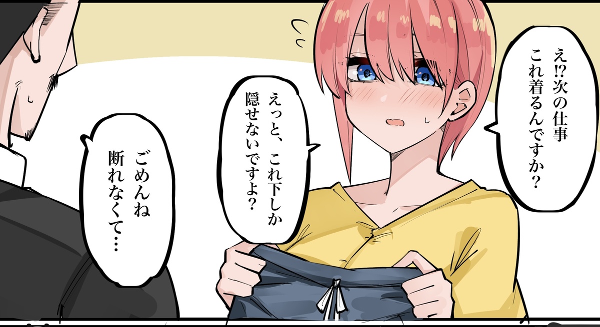 Manga Page 58