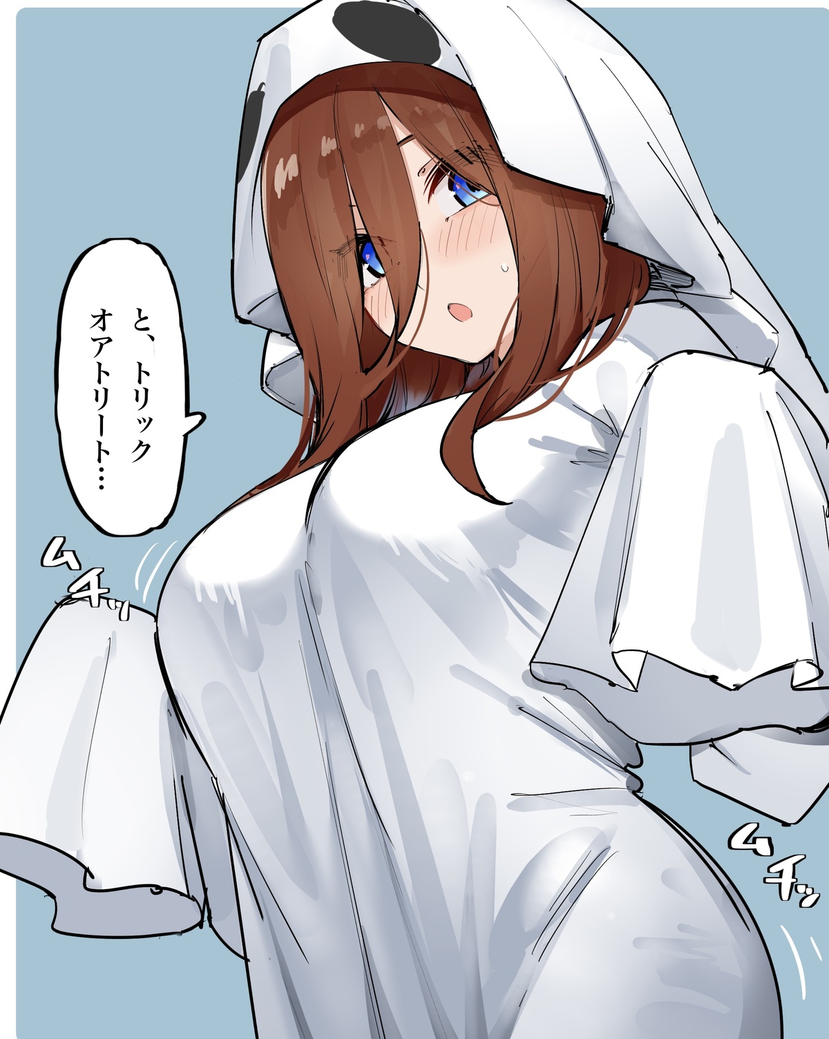 Manga Page 62
