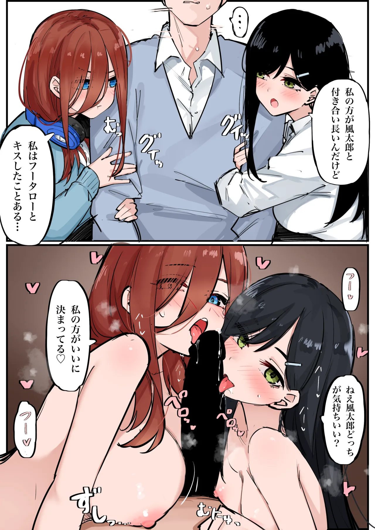 Manga Page 78