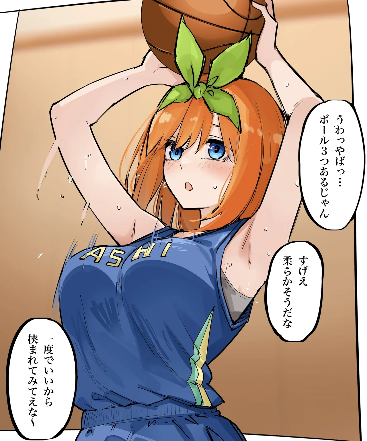 Manga Page 89