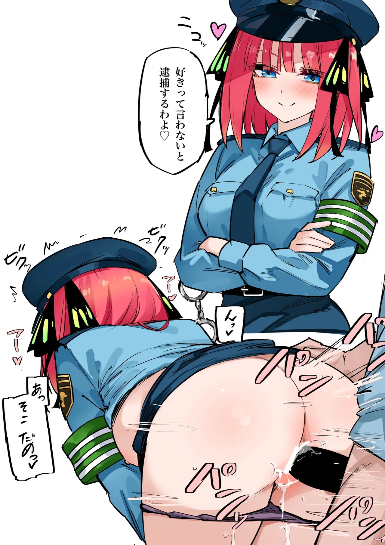 Manga Page 93