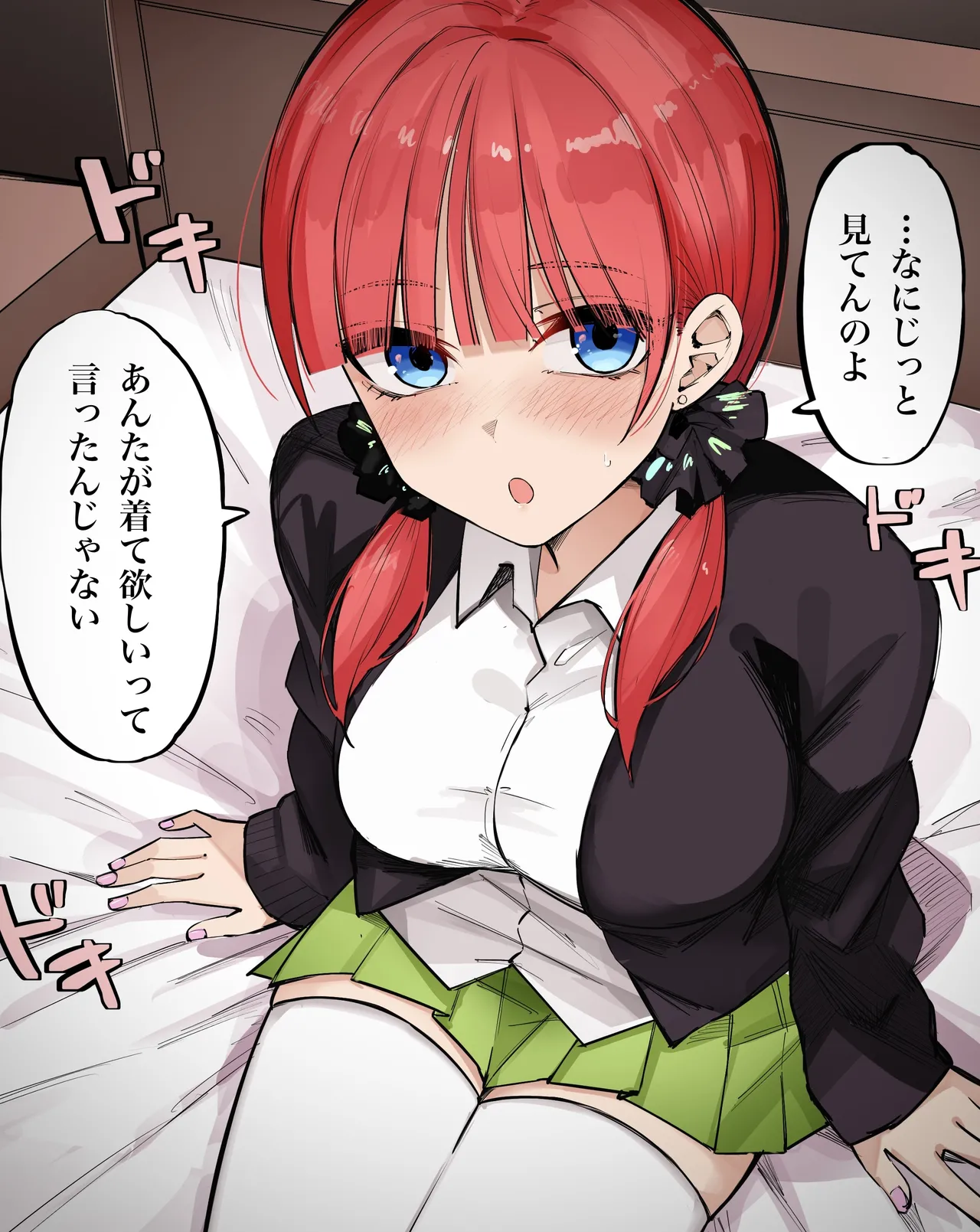 Manga Page 167