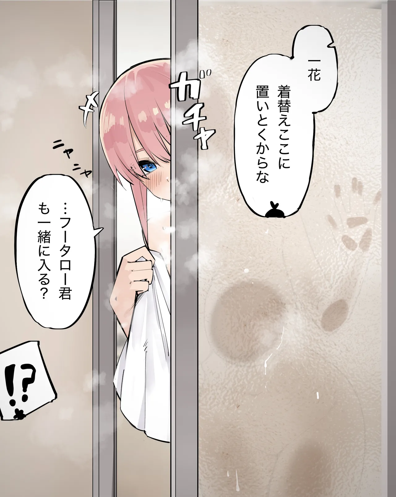 Manga Page 183