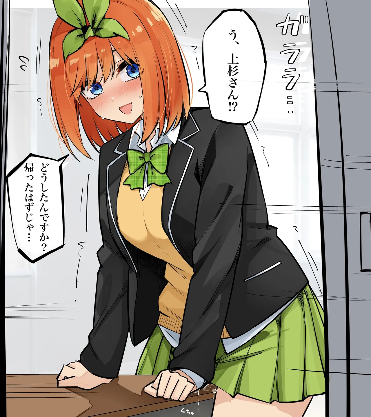 Manga Page 195