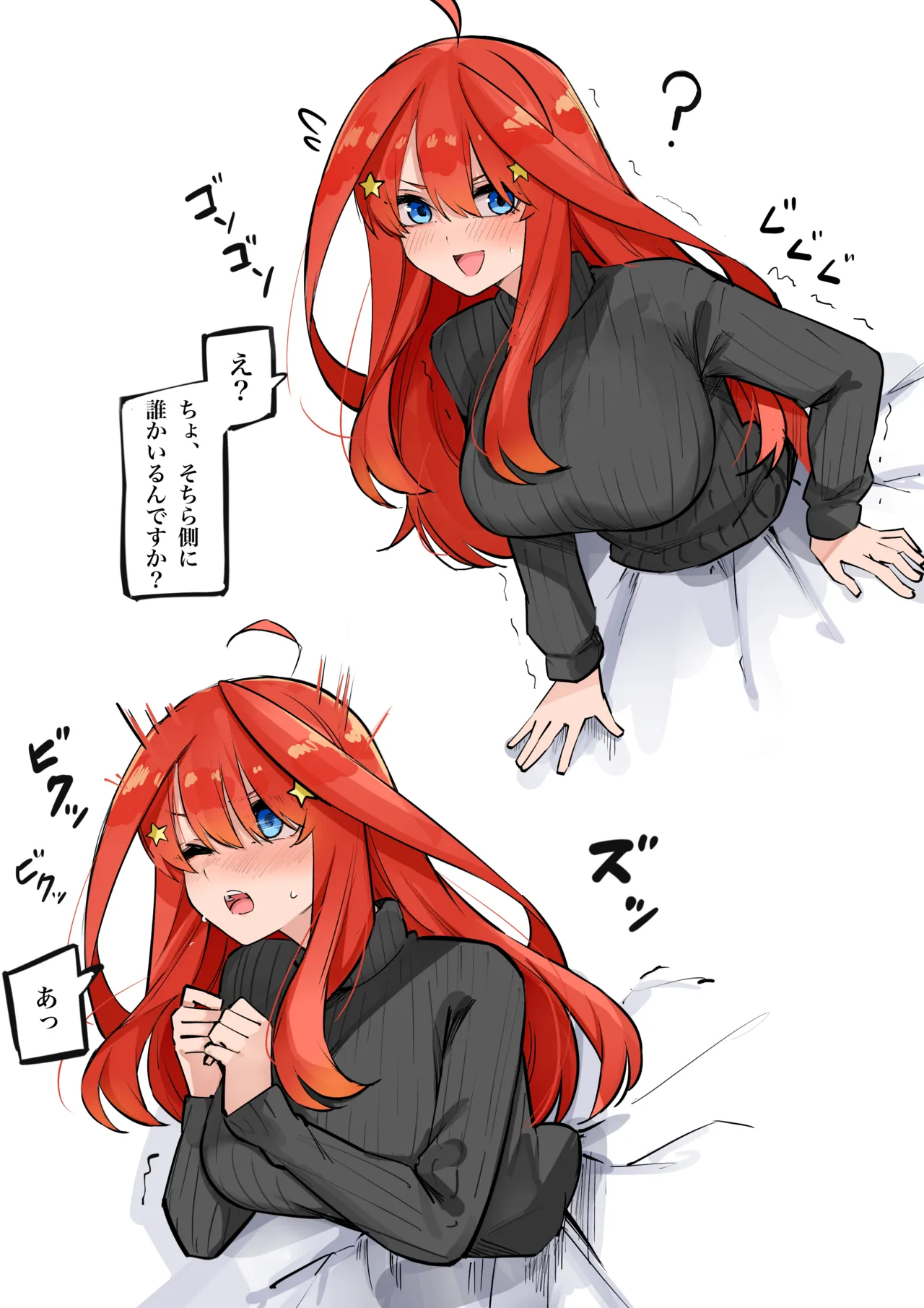 Manga Page 204