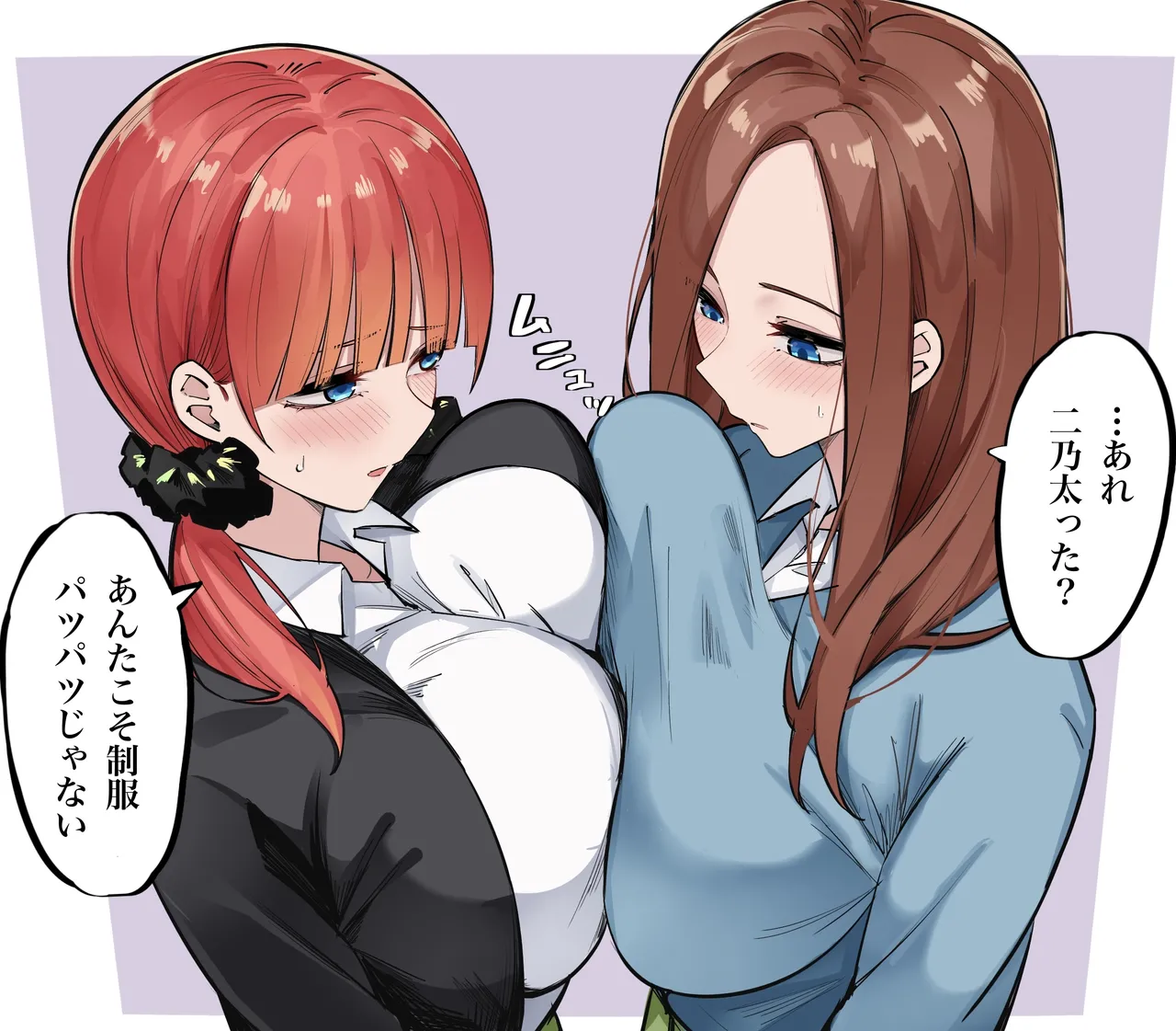 Manga Page 238