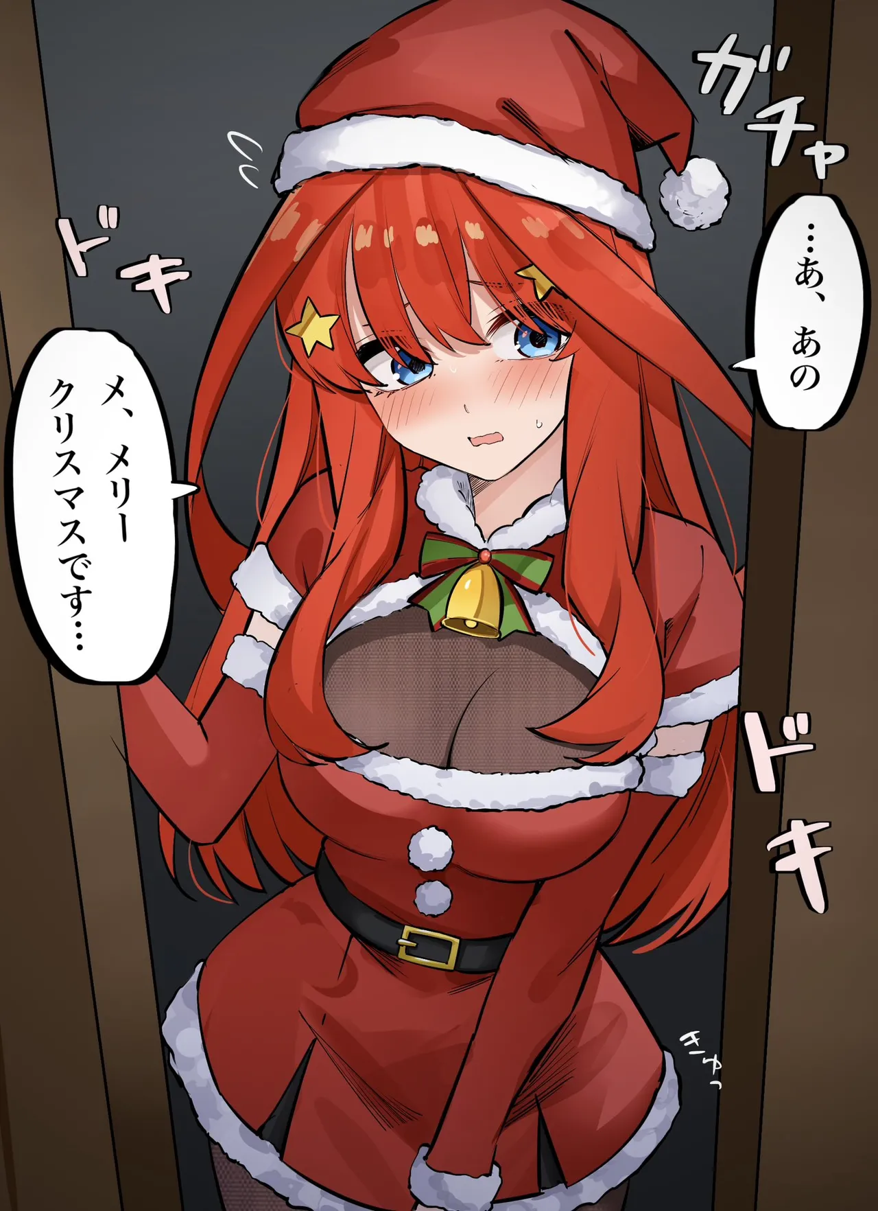 Manga Page 261