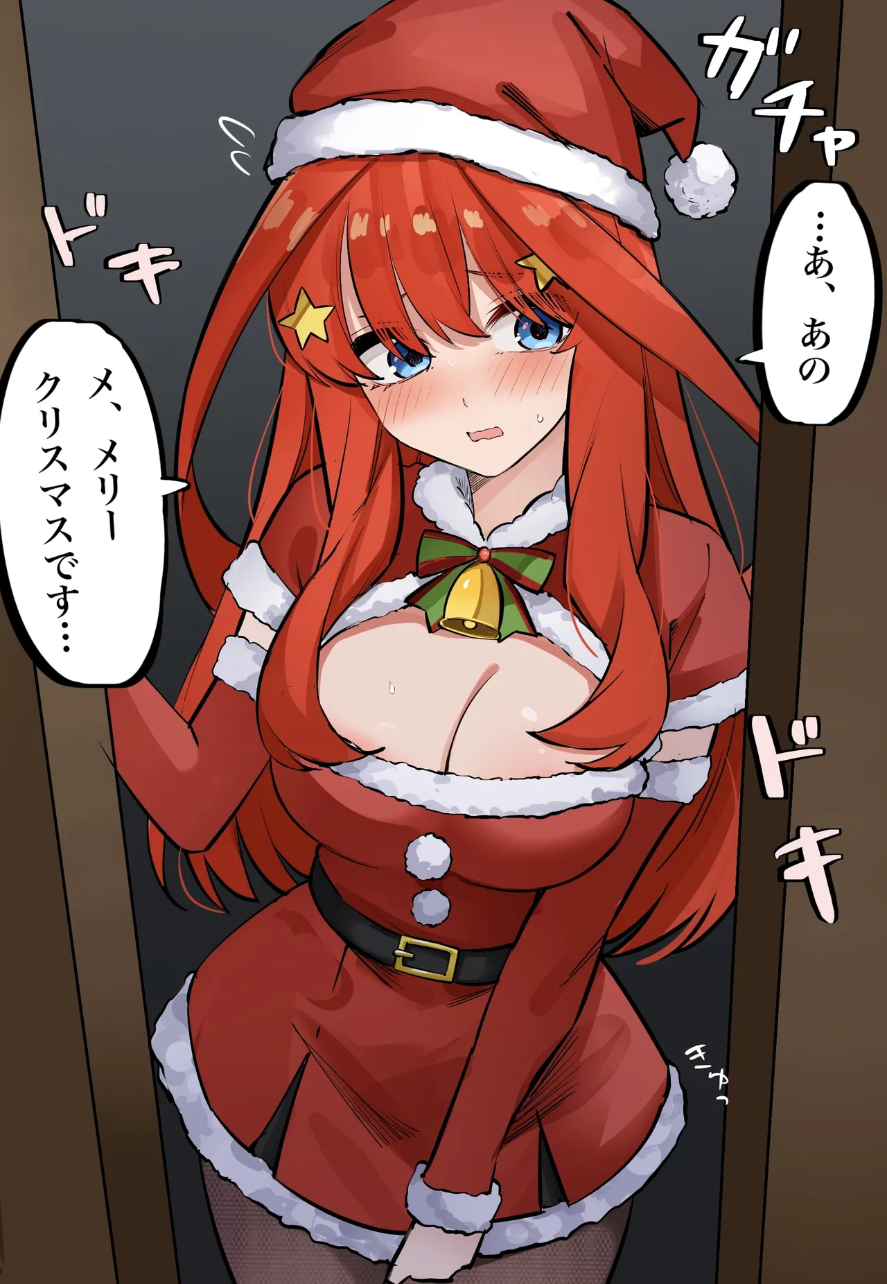 Manga Page 262