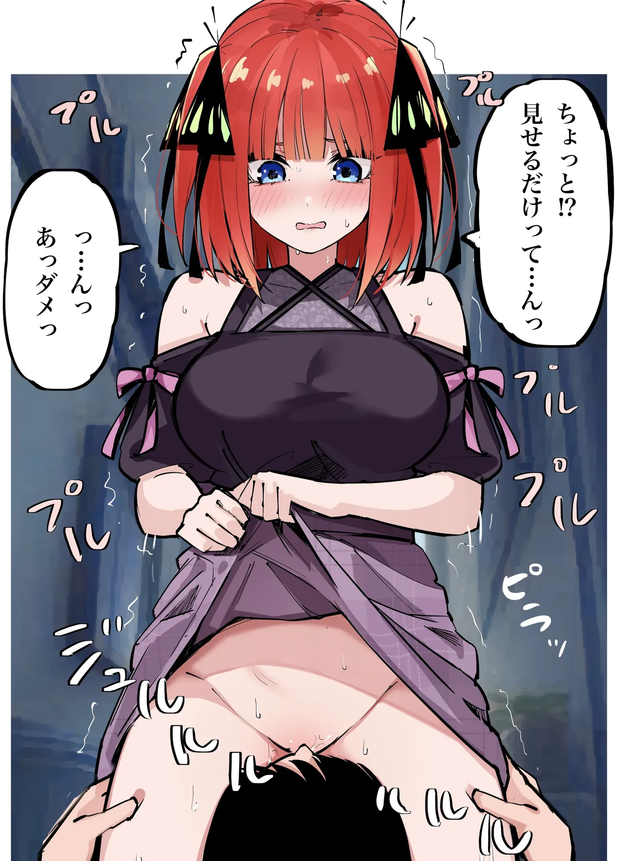 Manga Page 291