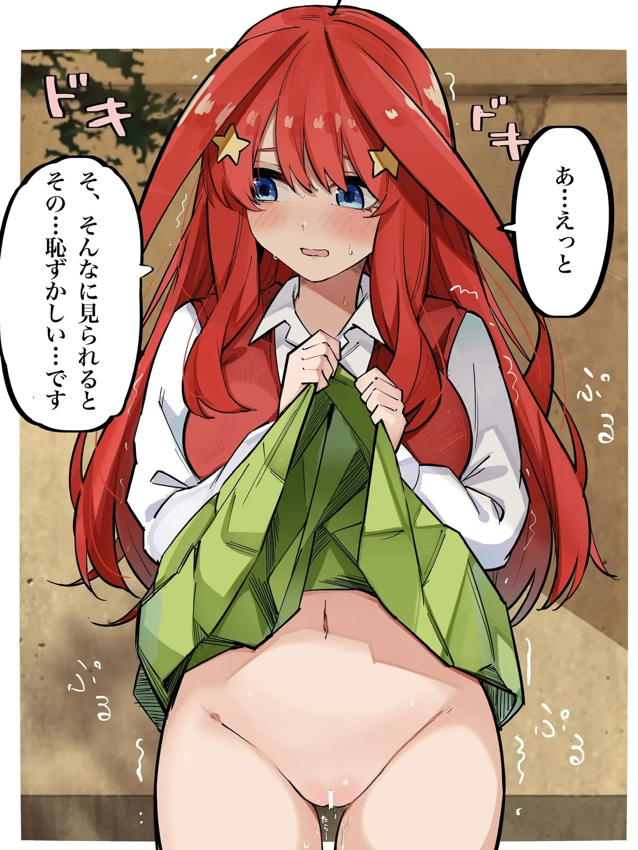 Manga Page 296