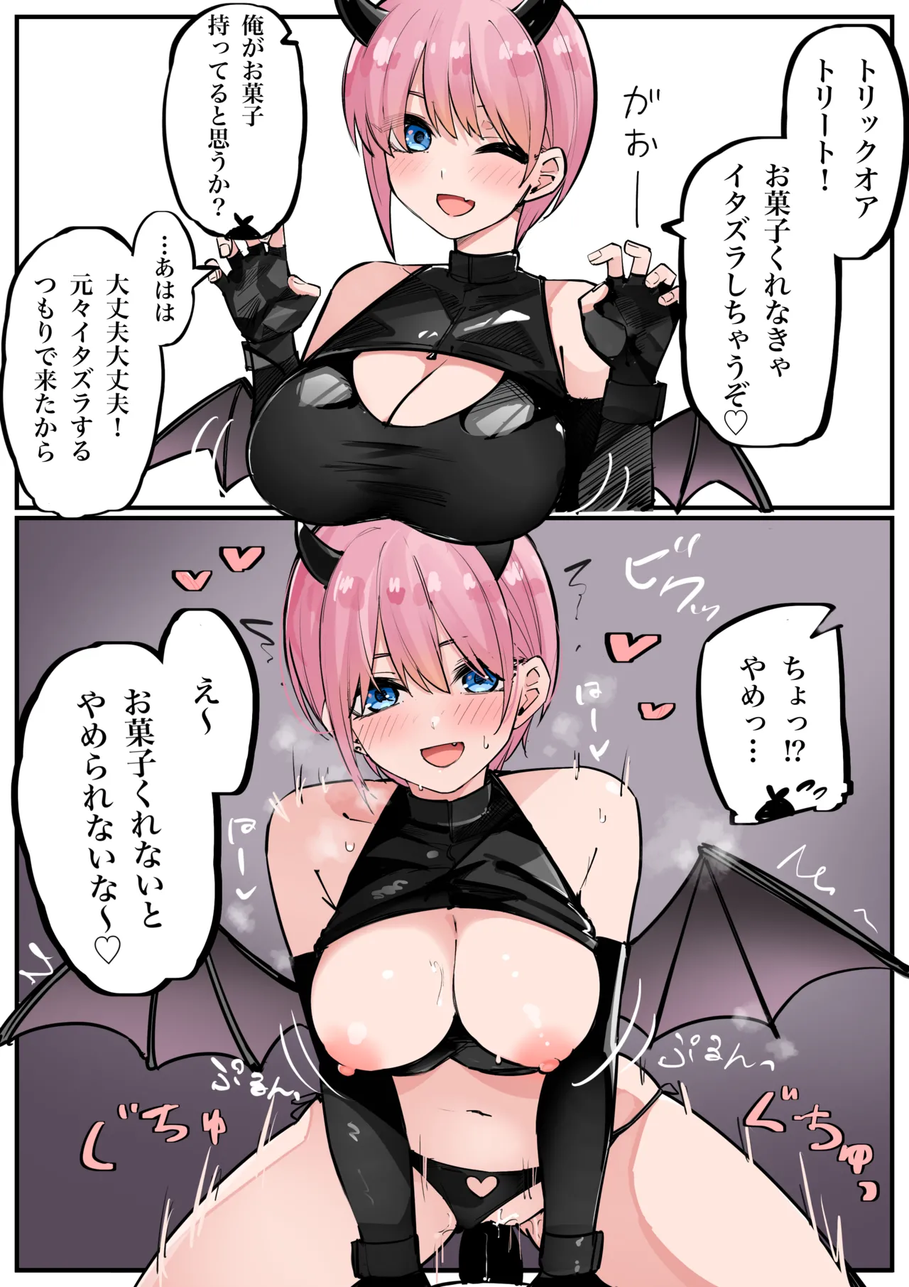 Manga Page 300