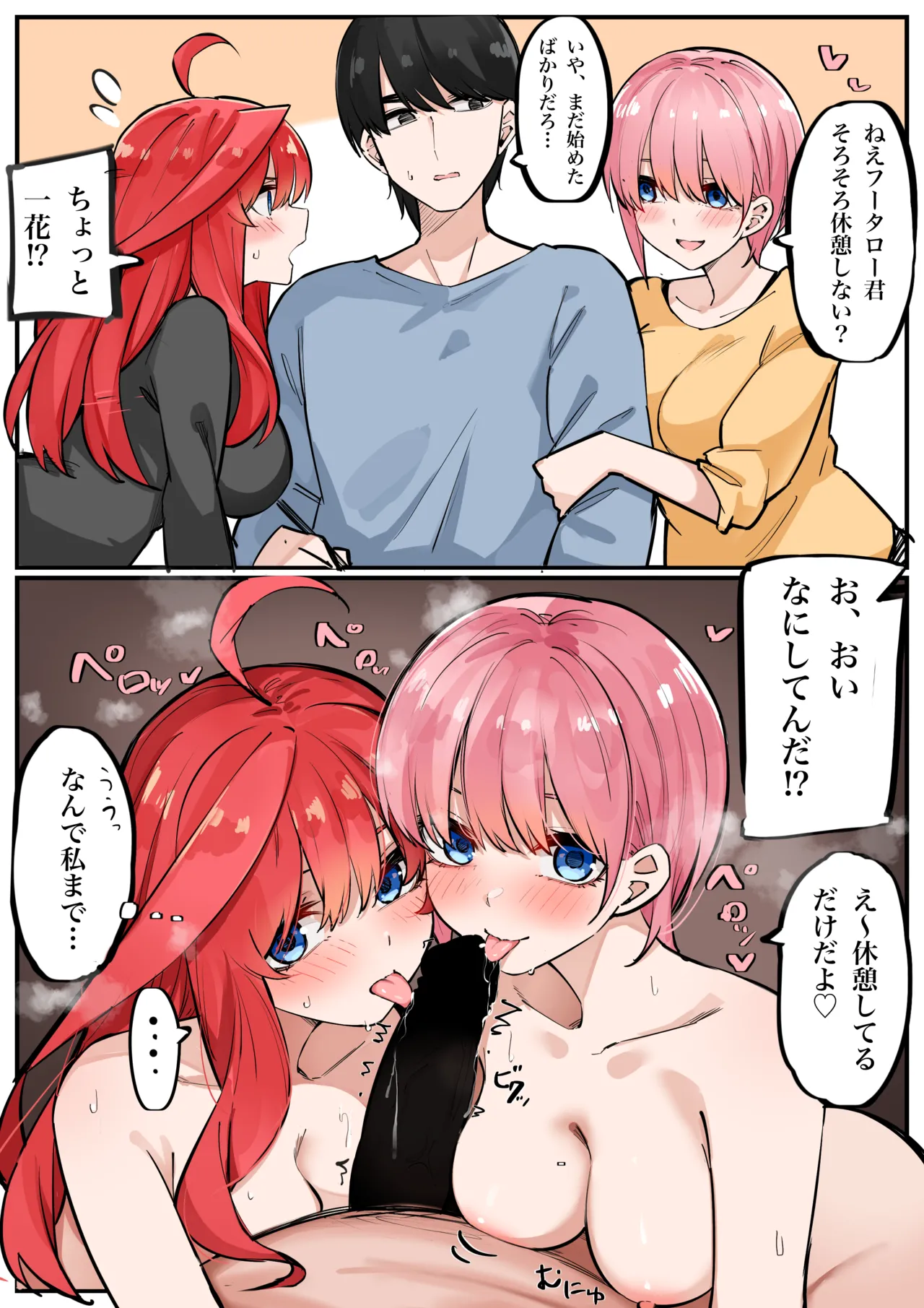 Manga Page 306
