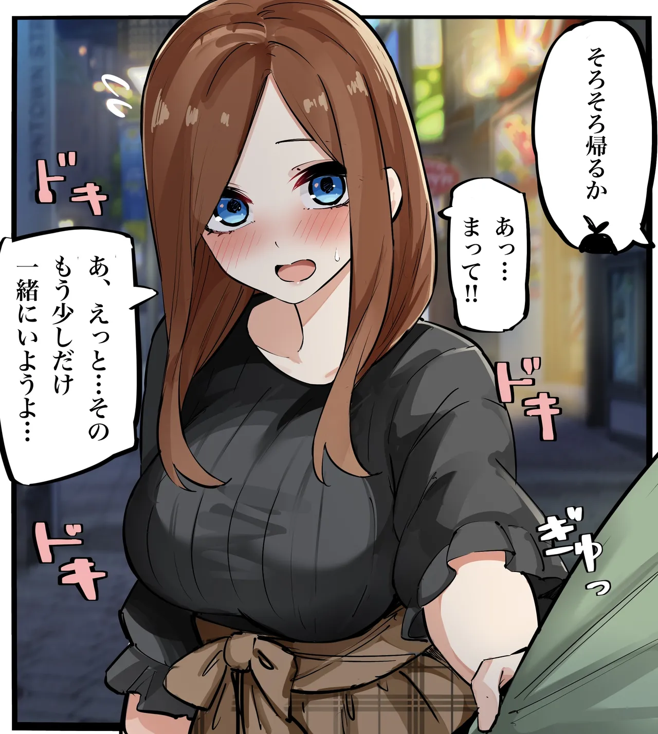 Manga Page 321