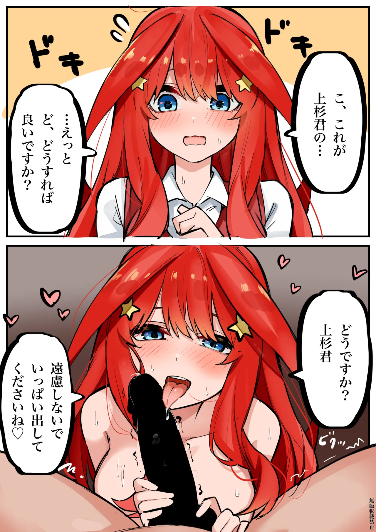 Manga Page 325