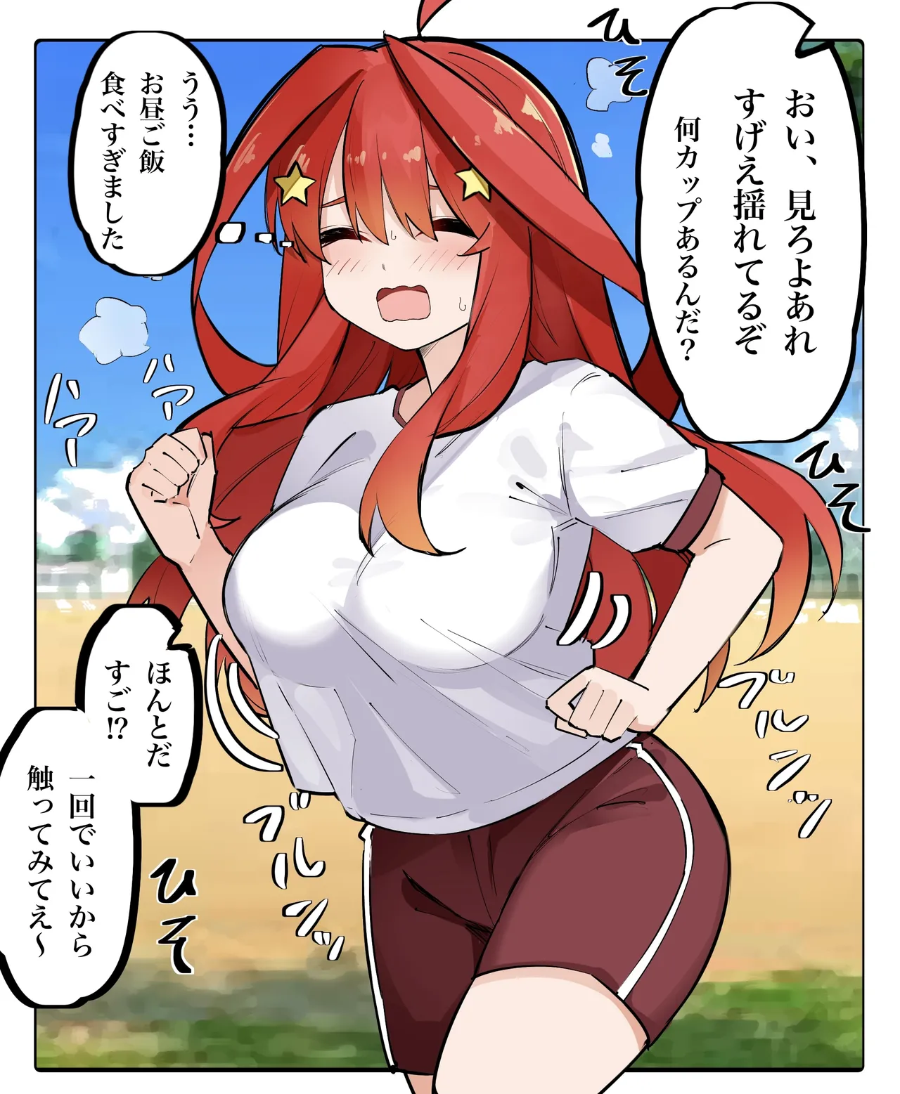 Manga Page 359