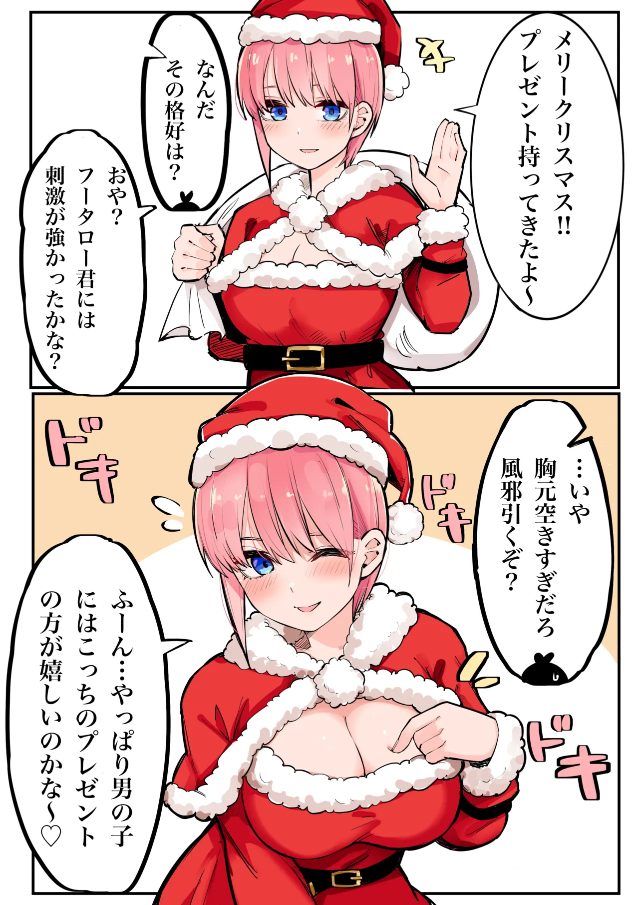 Manga Page 437