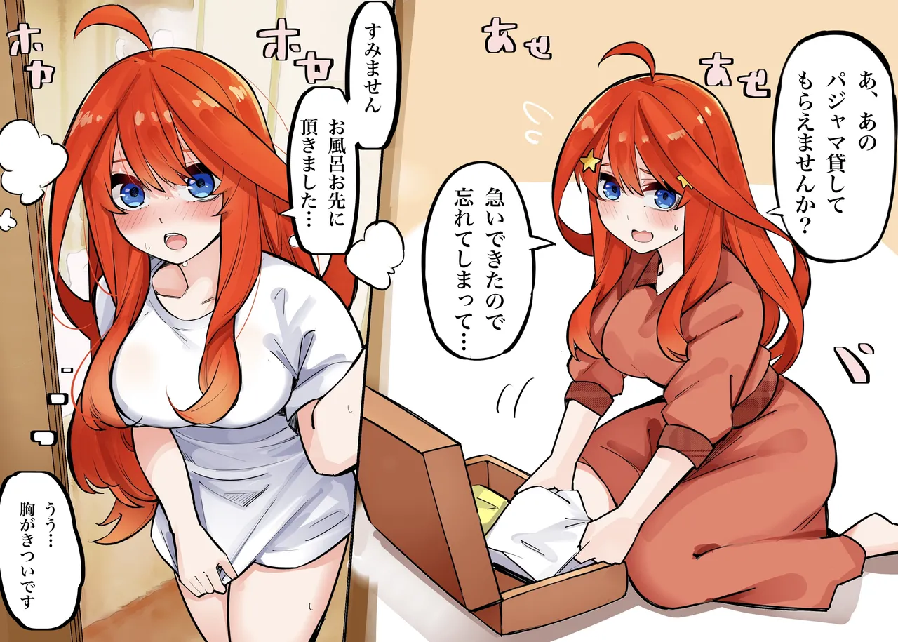 Manga Page 457