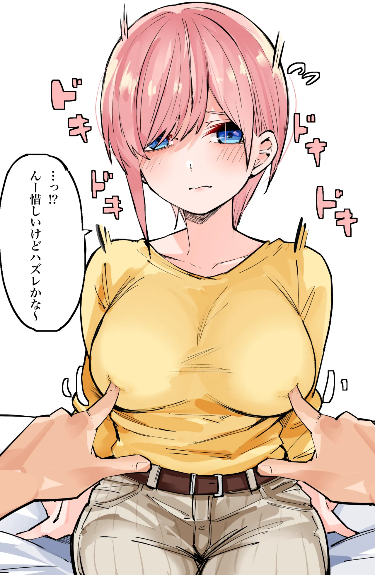Manga Page 477