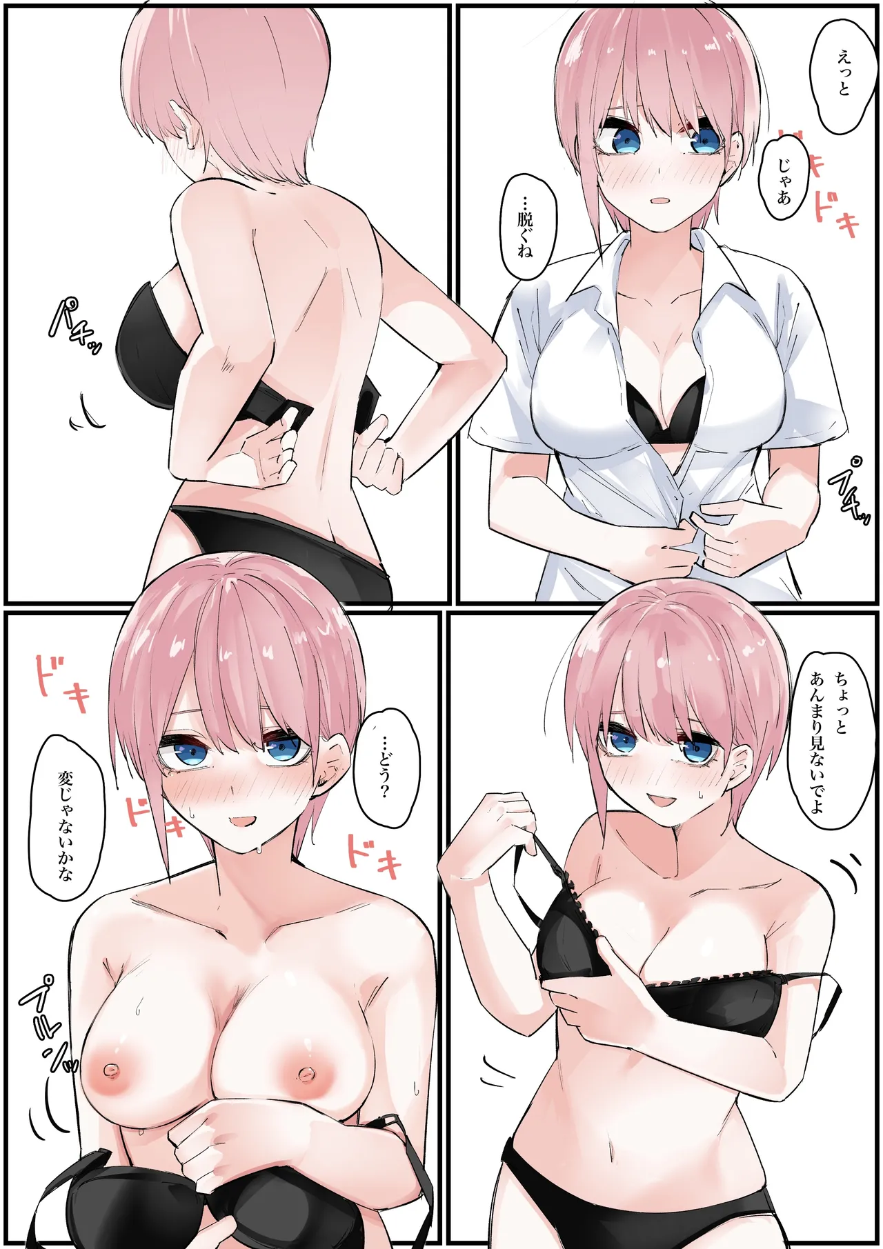 Manga Page 526