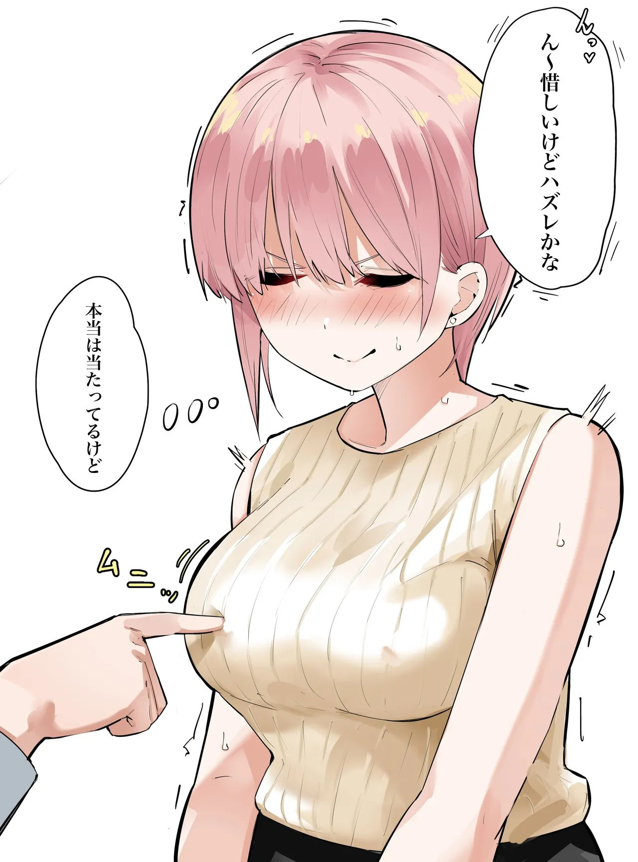 Manga Page 533