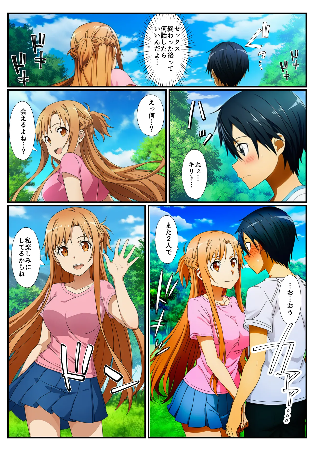 Manga Page 34