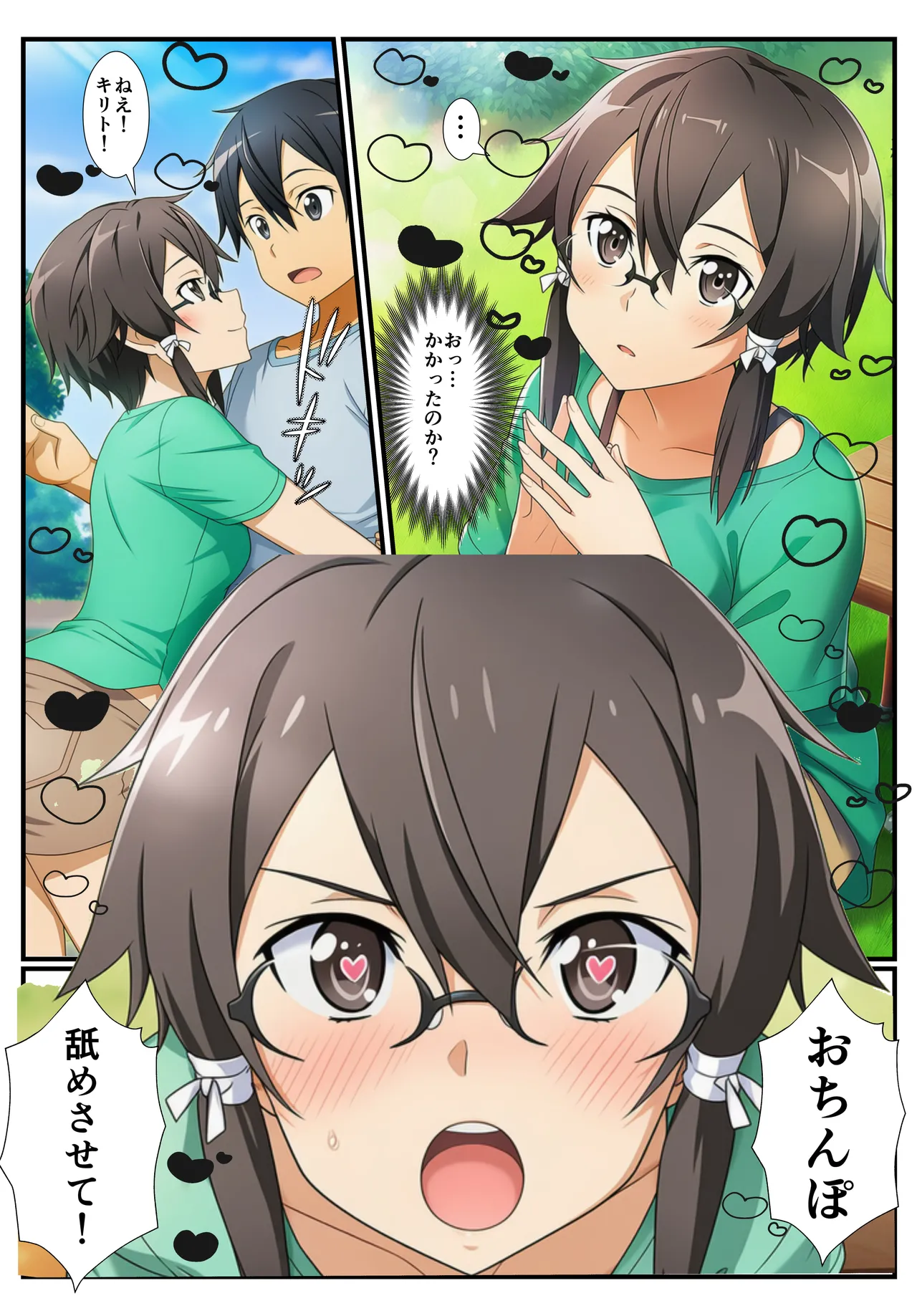Manga Page 38
