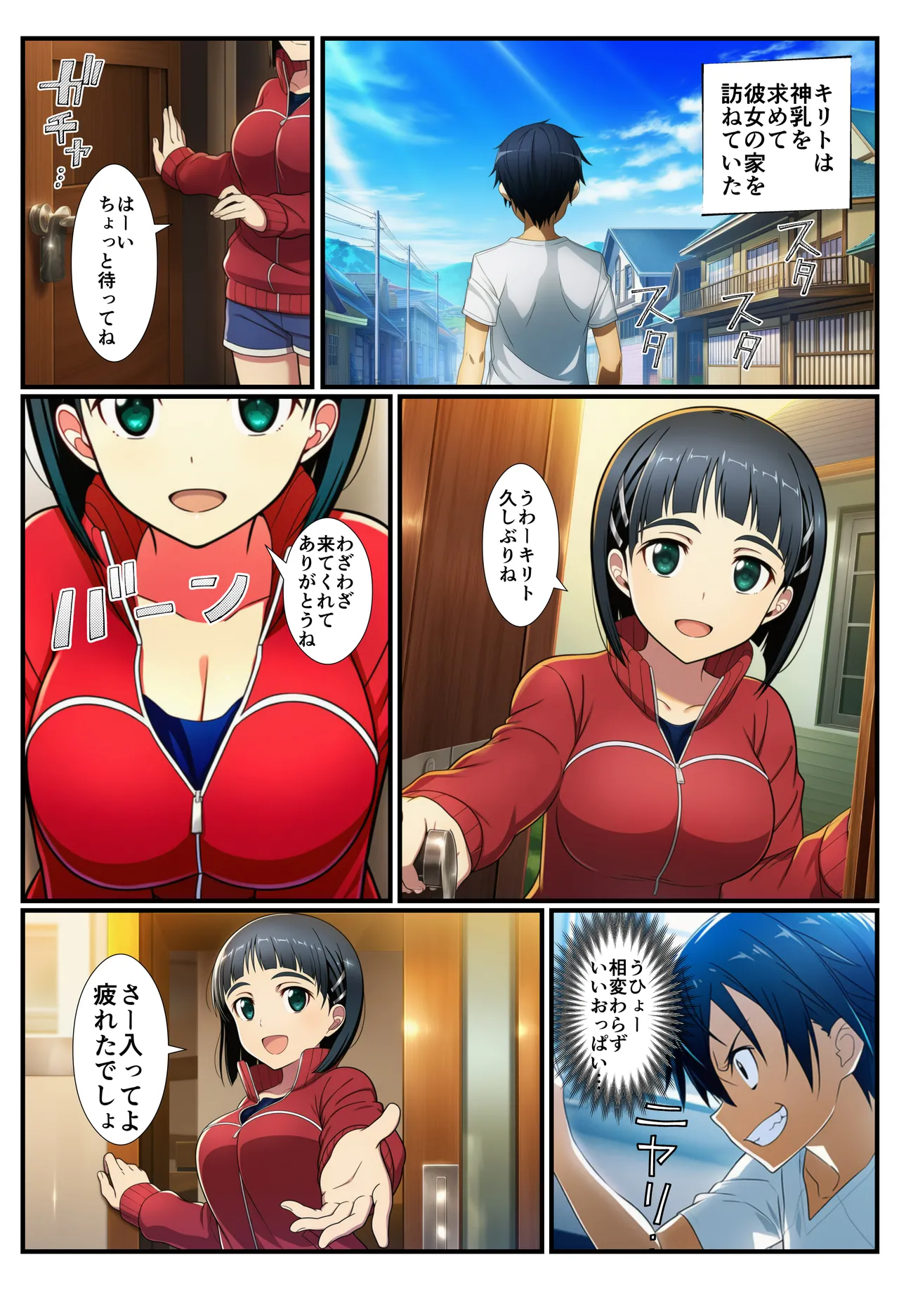 Manga Page 48