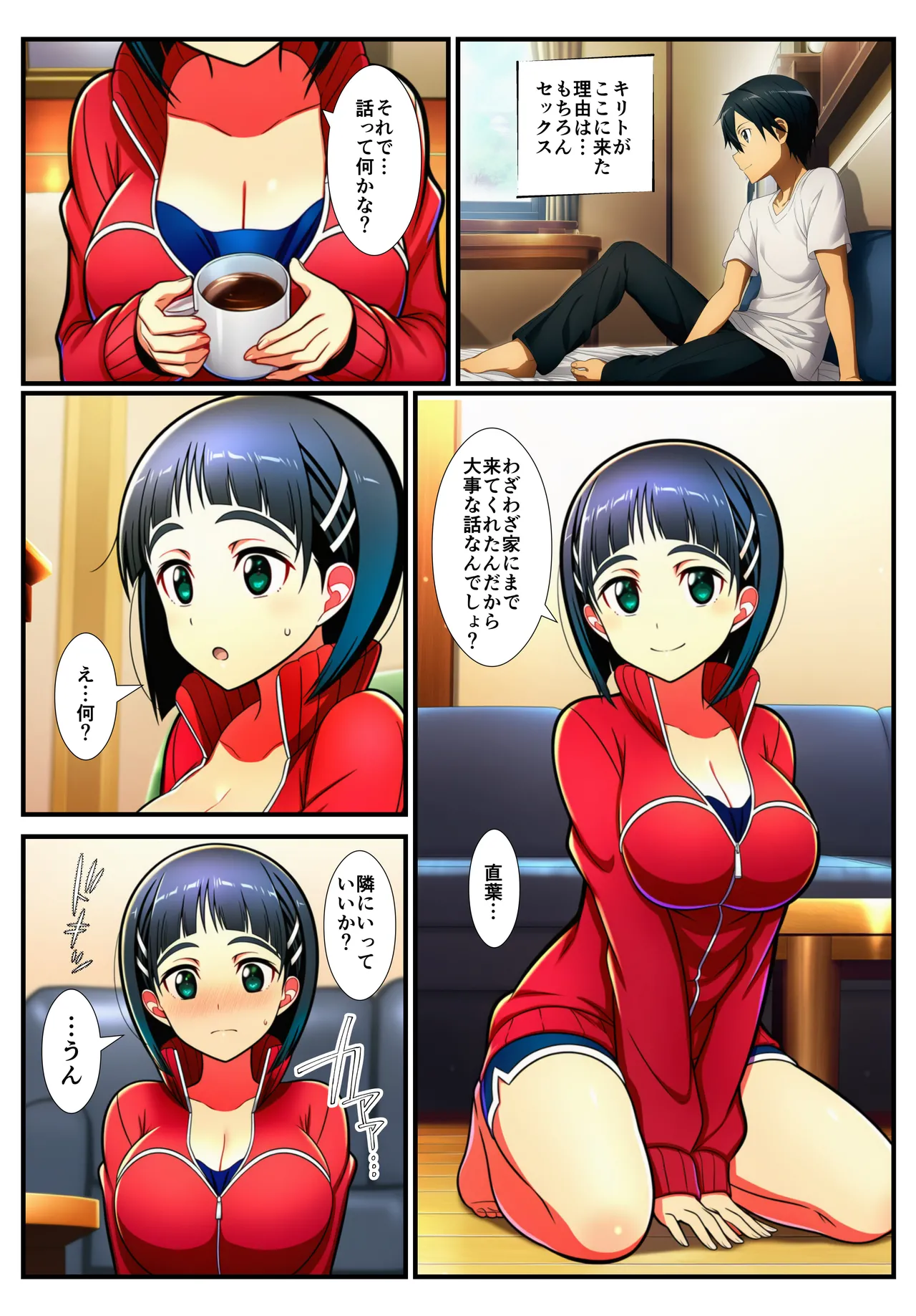 Manga Page 49